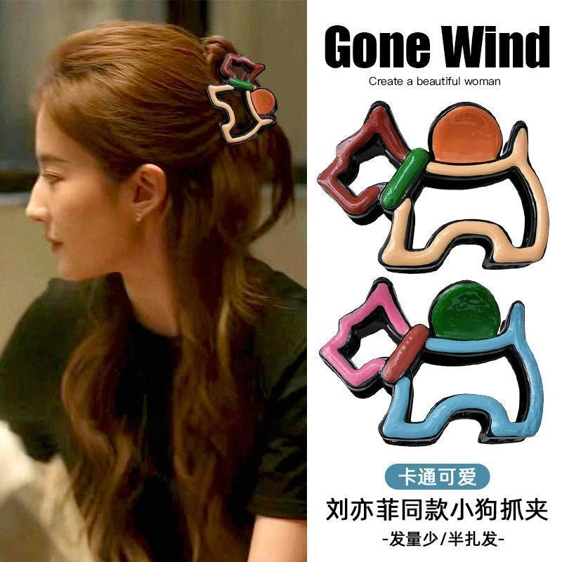 agatha小狗发夹刘亦菲同款多巴胺卡通小狗抓夹女可爱拼色鲨鱼夹子