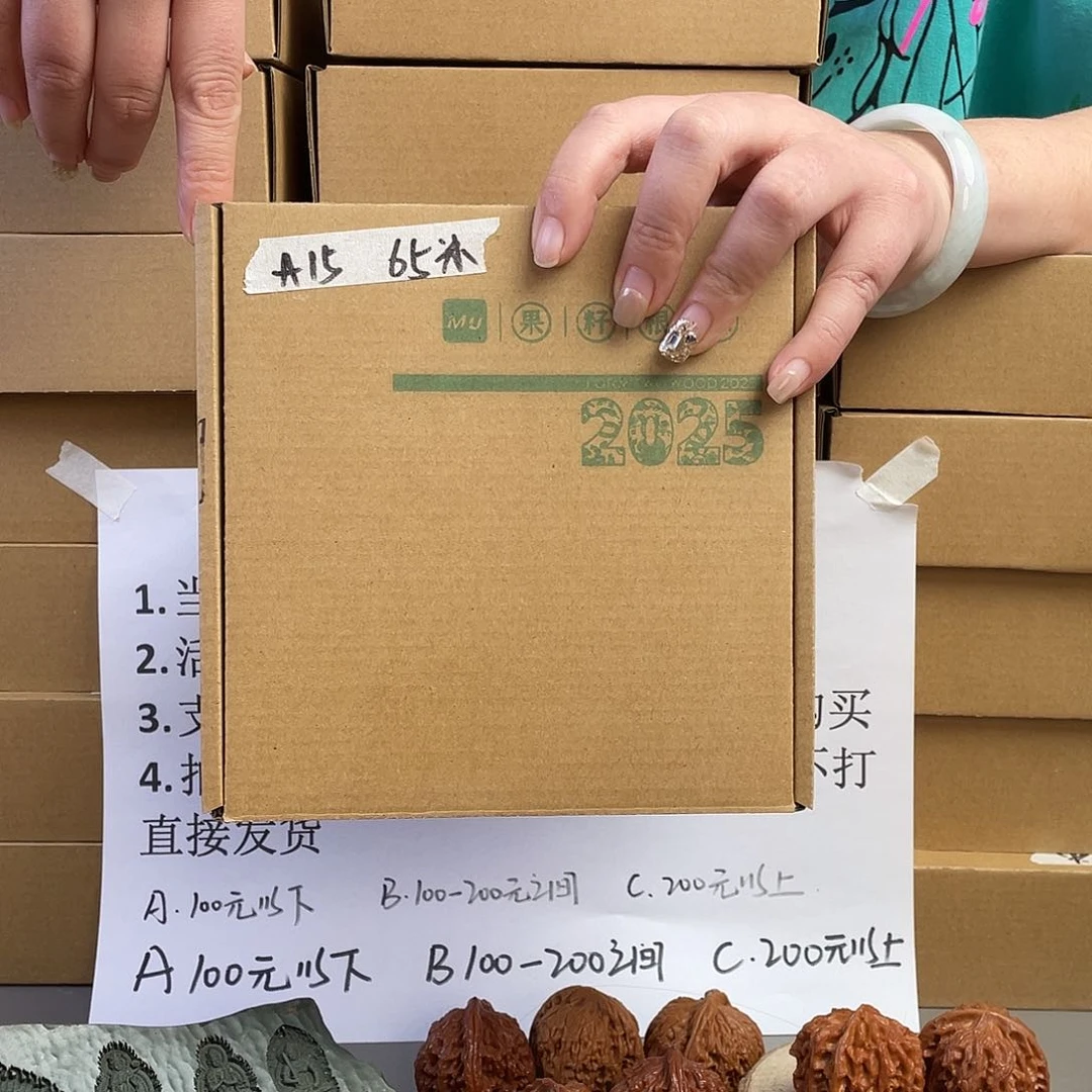桃核把件A15文玩核桃