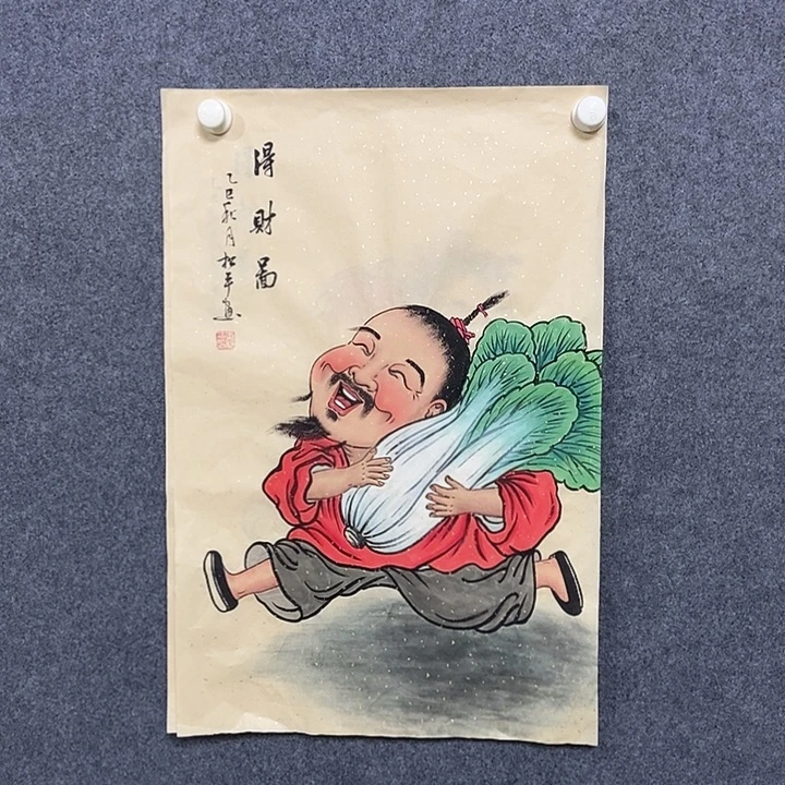 国画四尺三开一副