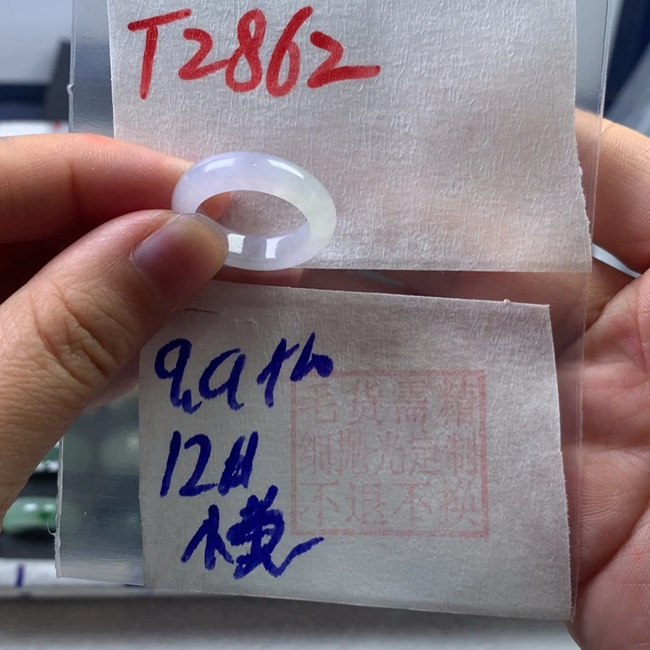 定制翡翠未镶嵌小***瓜戒圈