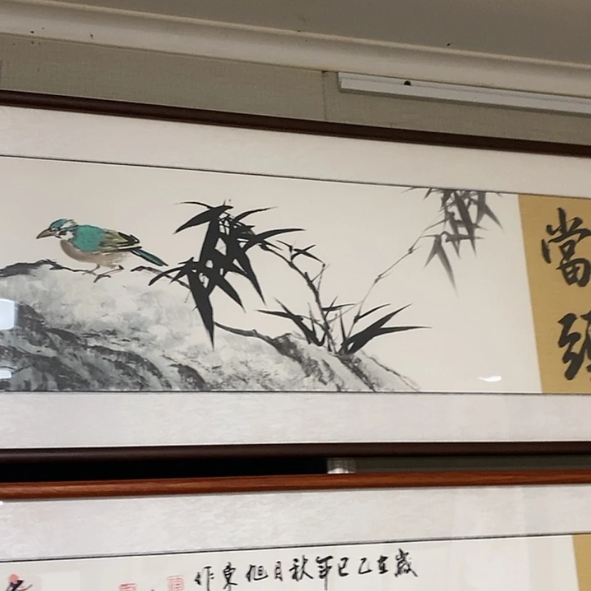 【闪购商品】国画手绘国画带框150.37