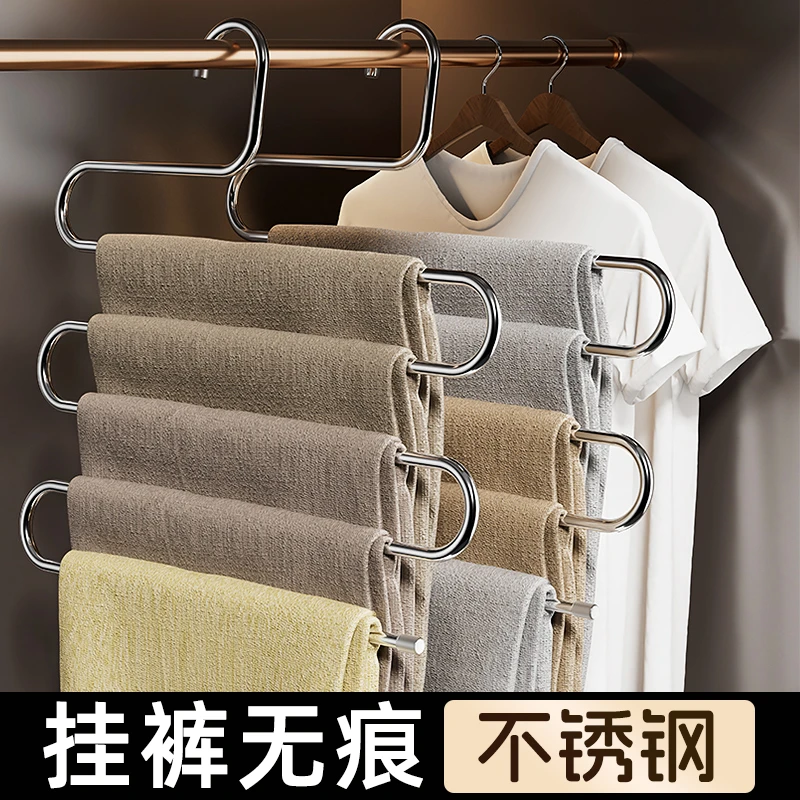 不锈钢多层防滑裤架家用衣柜内置多功能挂裤子神器裤子收纳衣架子