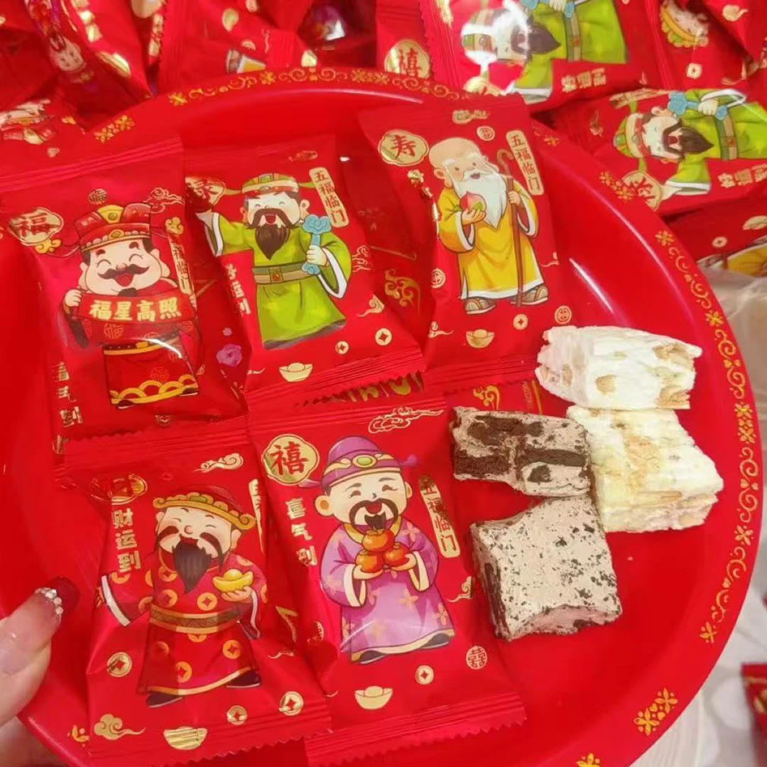 五路财神雪花酥独立包装