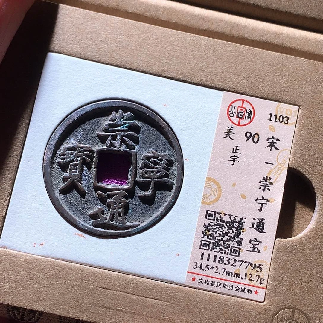 铜72 发财发财发财发财