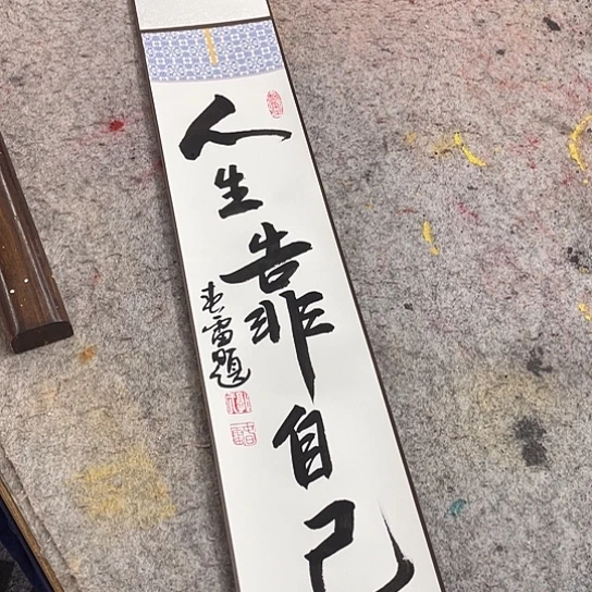 书法书法作品多次参加全国性