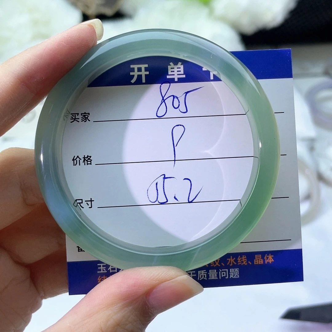 手镯玛瑙/玉髓未镶嵌805