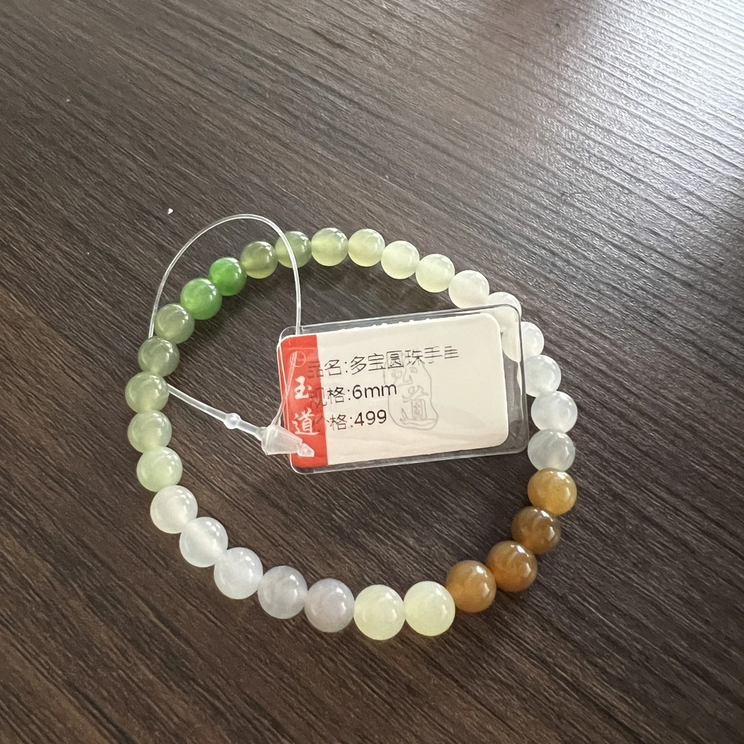 925银银制品 6mm手串Z P勿拍