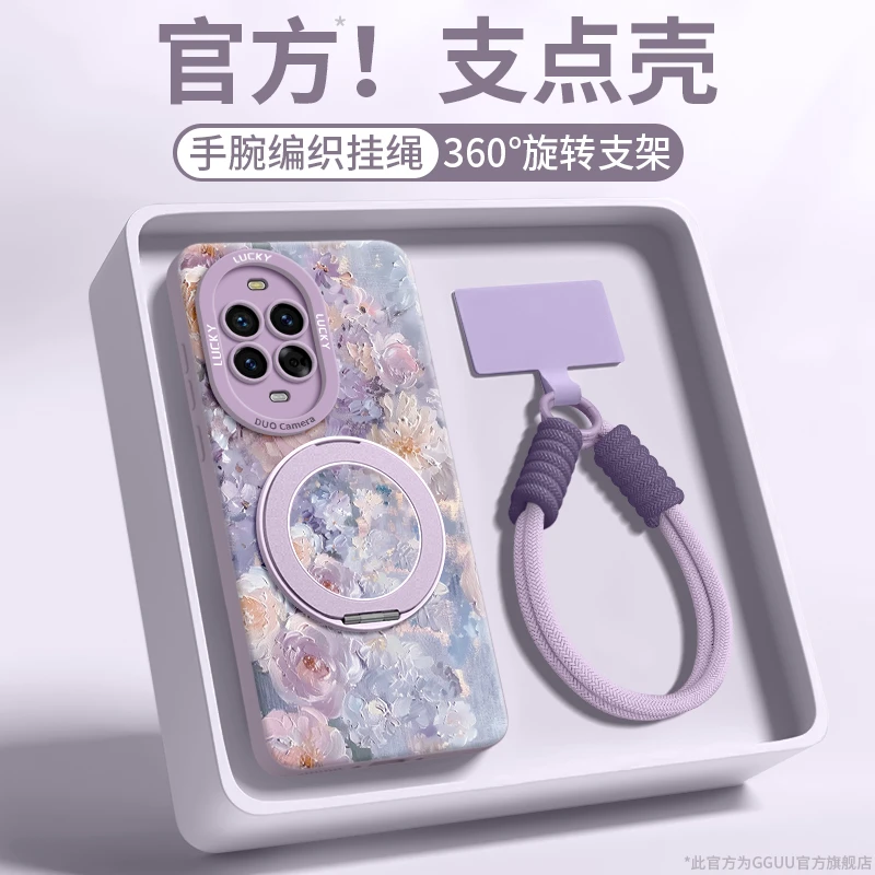 适用华为nova14pro手机壳保护套13新款女高级感最新爆火防摔创意