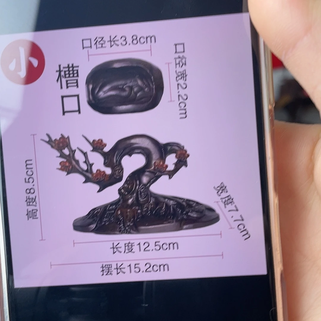 树脂制品底座设计