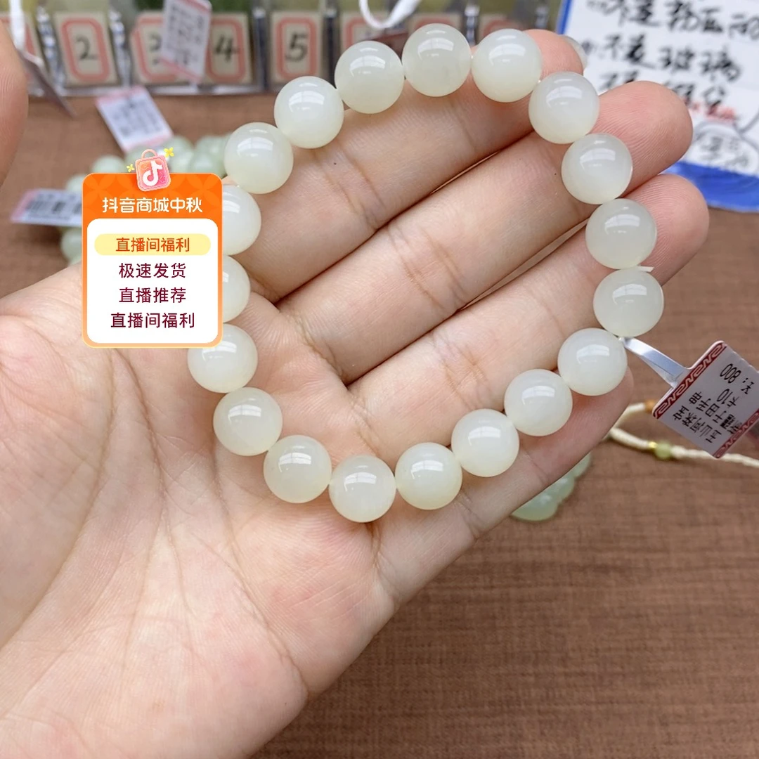 和田玉未镶嵌手串