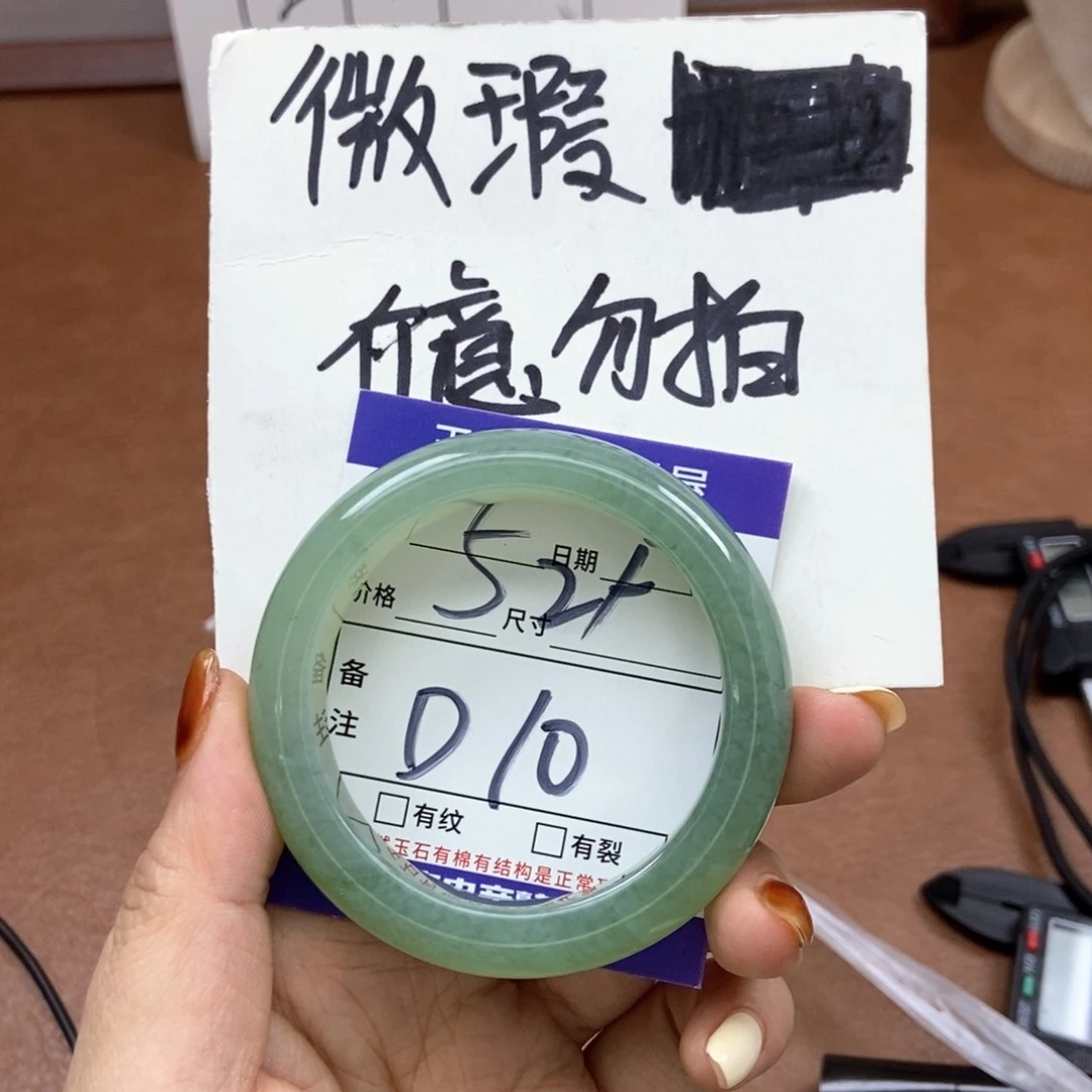 岫玉手镯手镯未镶嵌