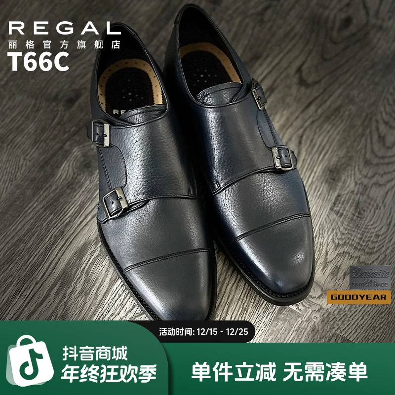 REGAL/丽格T66C孟克鞋固特异搭扣办公室职场正装上班男鞋男士皮鞋