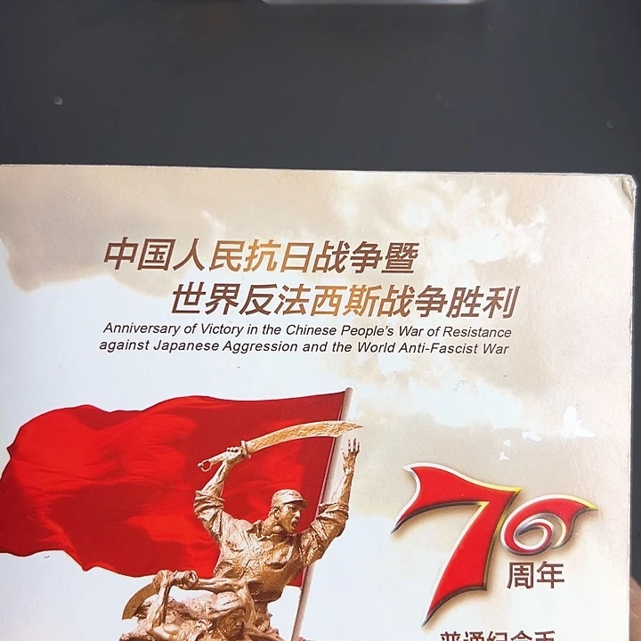 其他普通金属点一三冠98333333