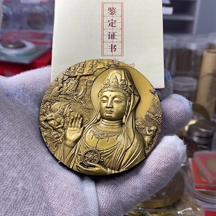 其他普通金属11.......普陀山一枚