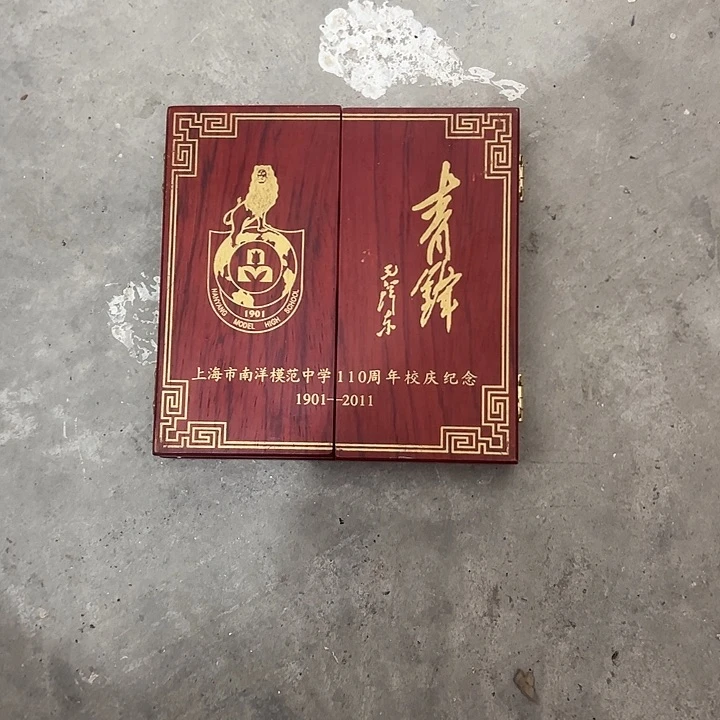 杂色豆（科檀/科特迪瓦檀木）慧*