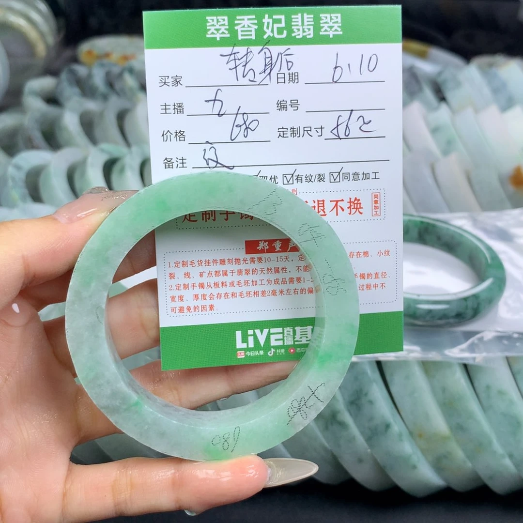 定制翡翠翡翠手镯定制未镶嵌转**?