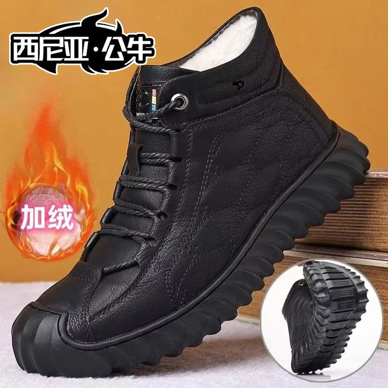 西尼亚公牛冬季男士棉鞋加绒加厚皮鞋男高帮休闲鞋防滑防风雪地靴