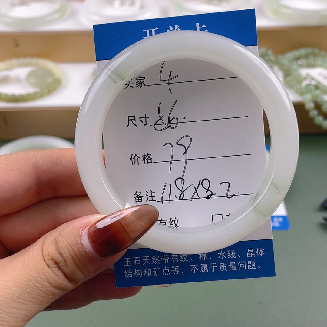 石英质玉未镶嵌手镯