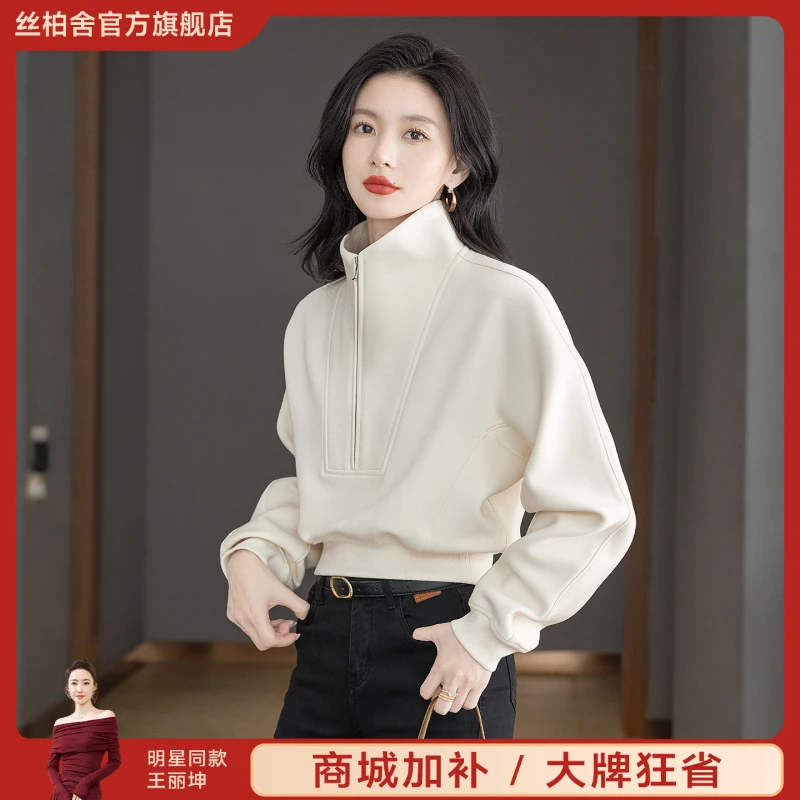 丝柏舍2025棉秋新款女装时尚简约宽松短款长袖立领卫衣S53B3382U