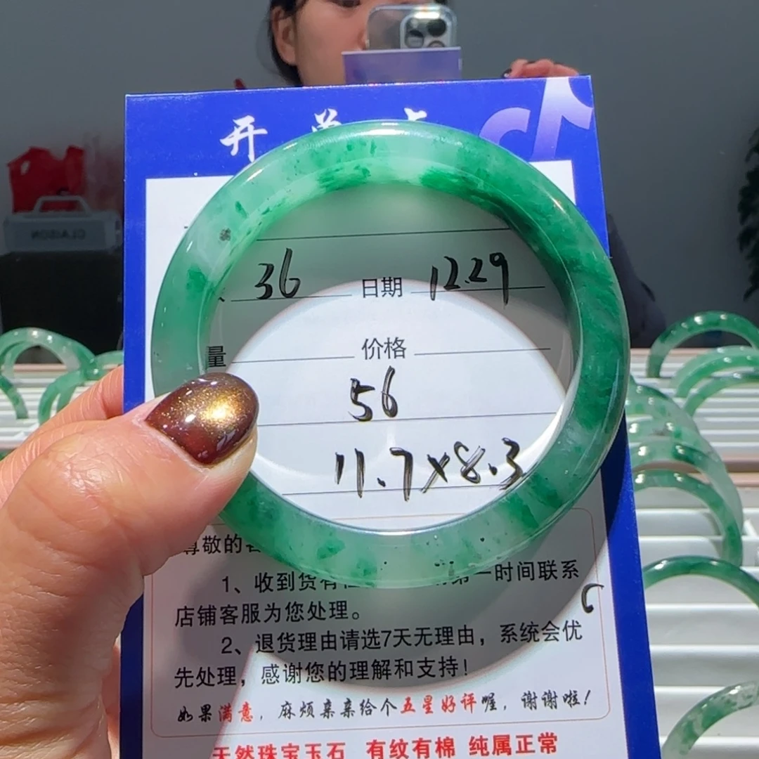 石英质玉（非洲翠）未镶嵌手镯