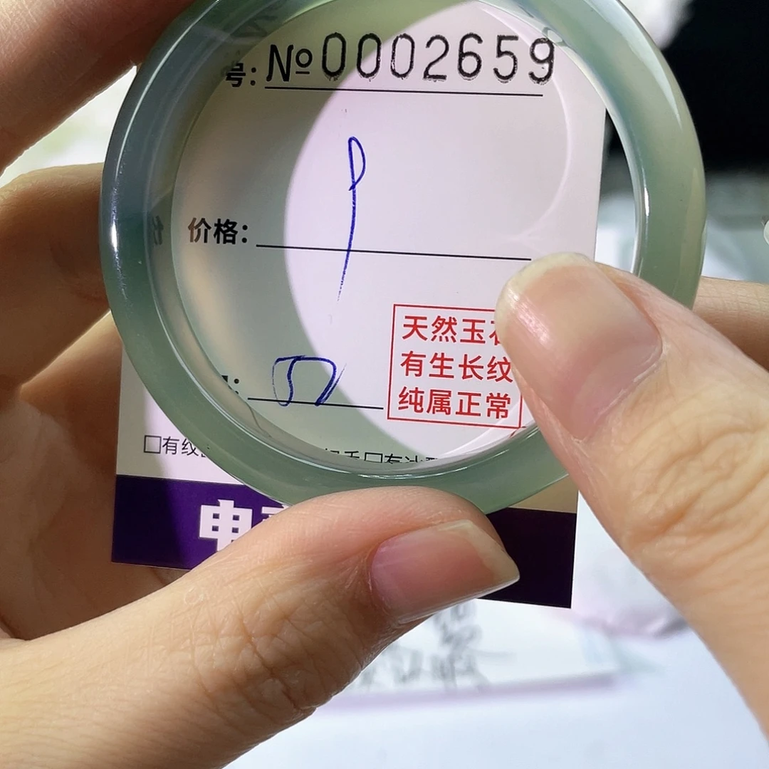 手镯玛瑙/玉髓未镶嵌659