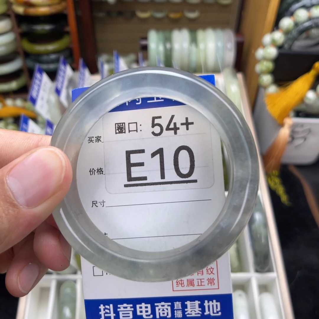 未镶嵌绿泥石云母质玉（岫岩玉）手镯