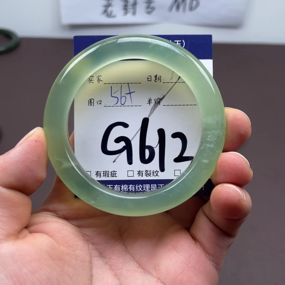 岫玉未镶嵌手镯手镯