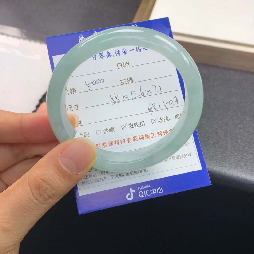 翡翠未镶嵌手镯退货需手镯吊牌标签完好