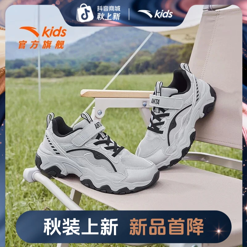 【四季可穿】安踏儿童小象蹄休闲运动鞋2025男童防滑耐磨轻便老爹鞋