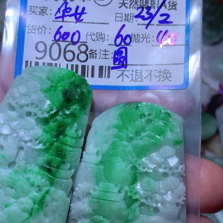 定制翡翠未镶嵌华*