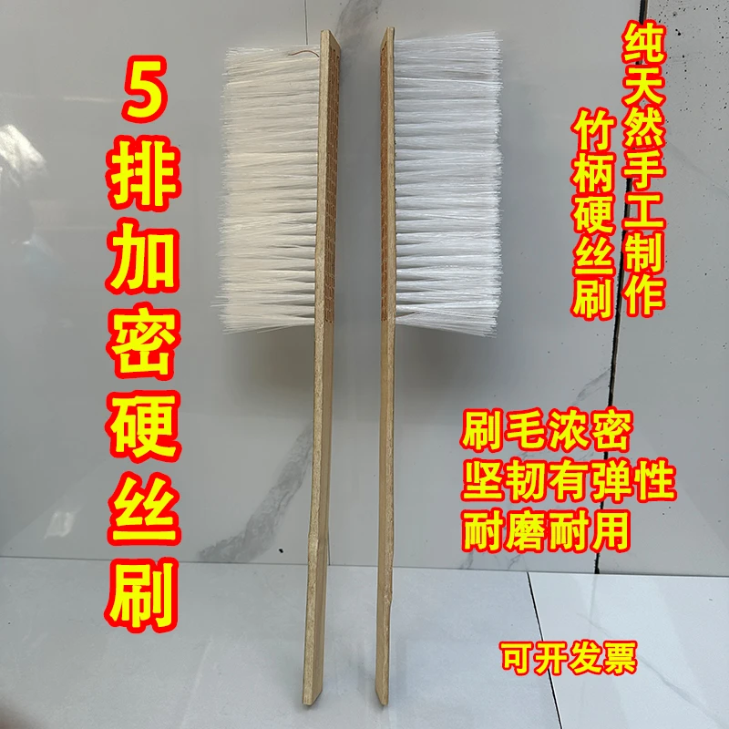 【5排】加密竹柄硬丝刷 纺织厂清洁毛刷机械加工清理清洁刷子竹柄刷
