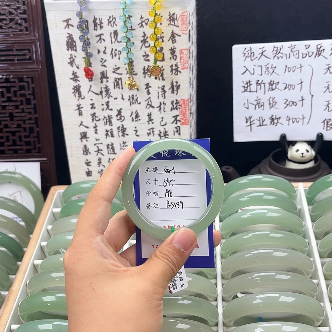 未镶嵌手镯石英质玉松****雪