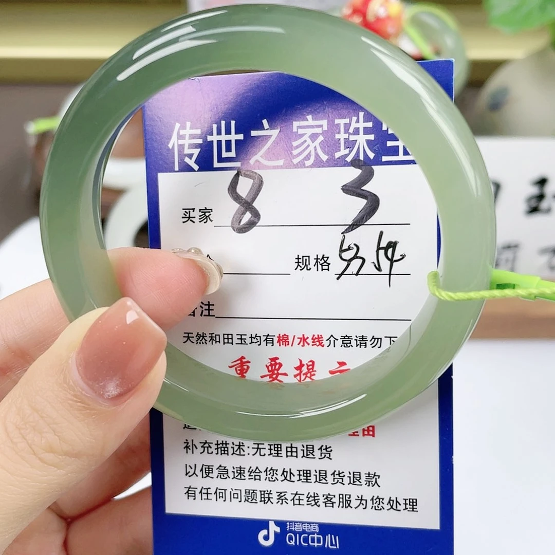 【闪购商品】未镶嵌手镯和田玉
