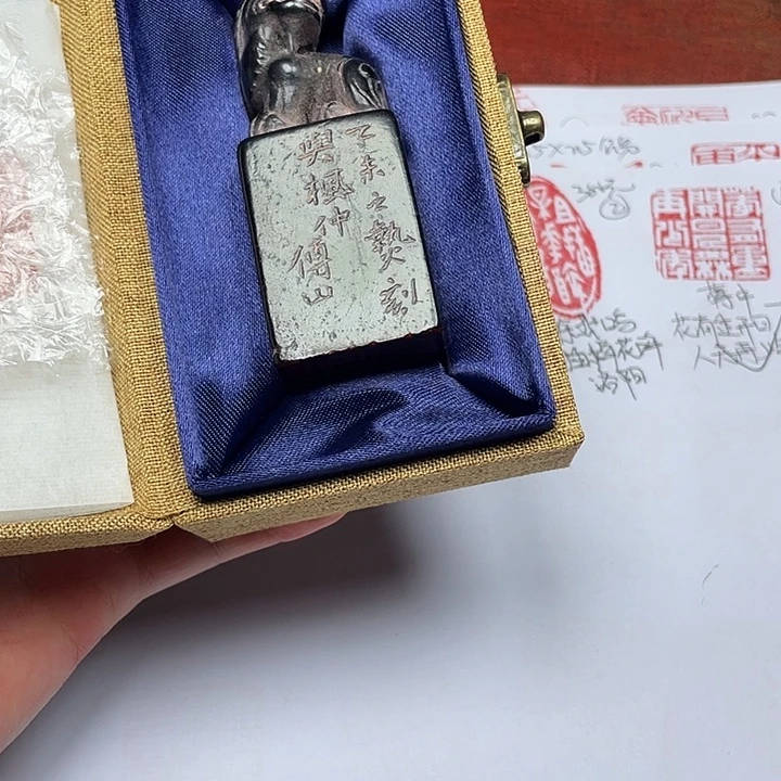 煜***耀寿山石印石芙蓉石