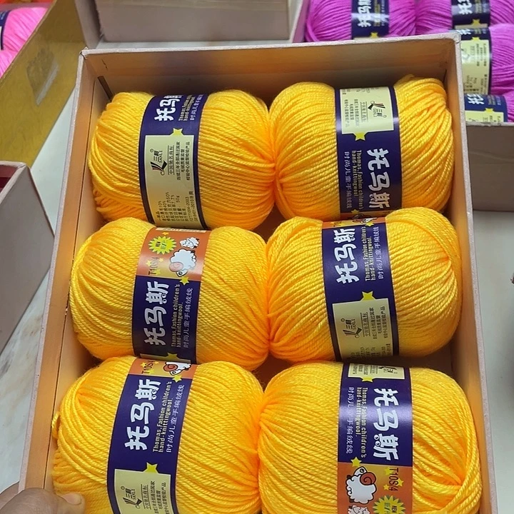 托马斯宝宝线金黄七团