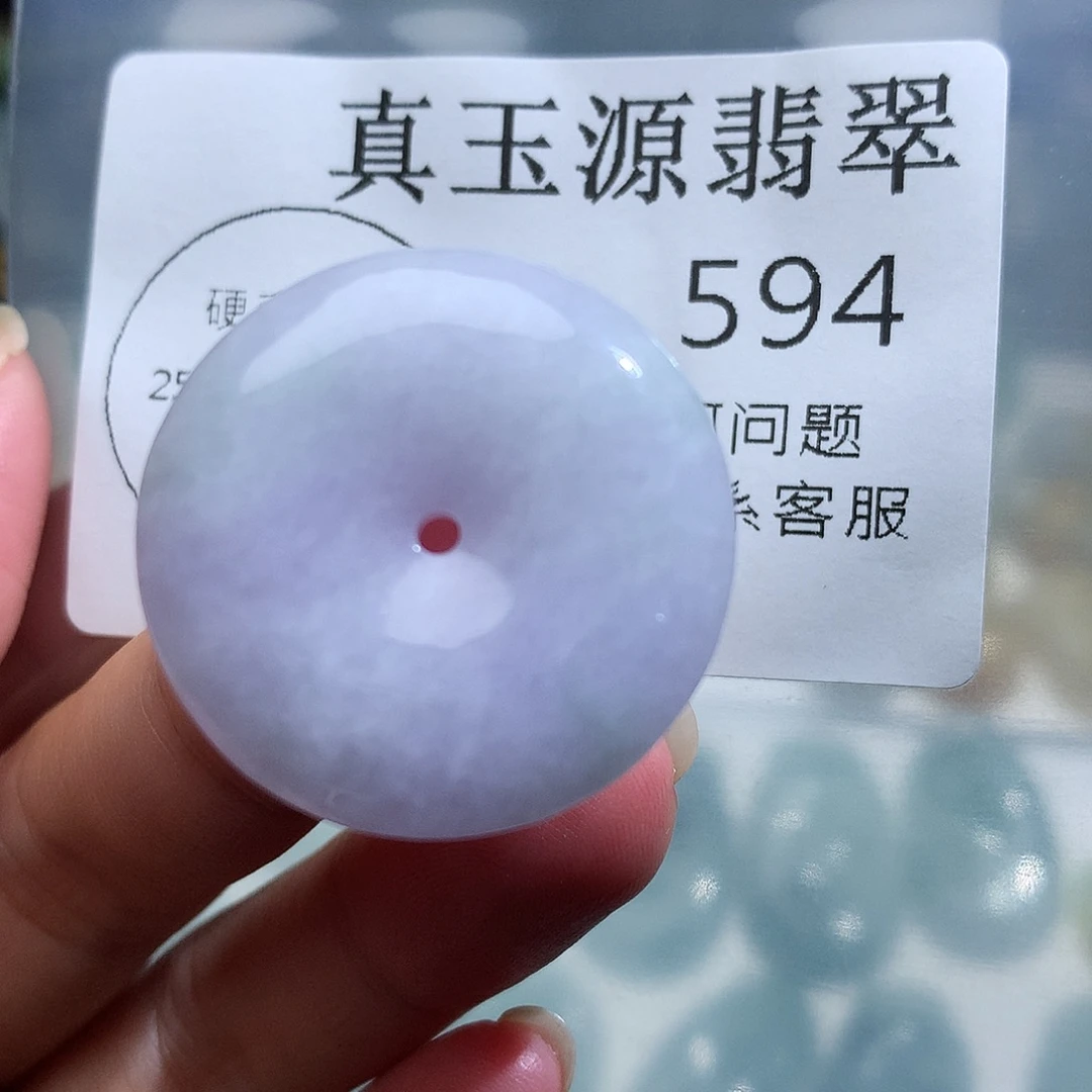 翡翠未镶嵌颈饰594