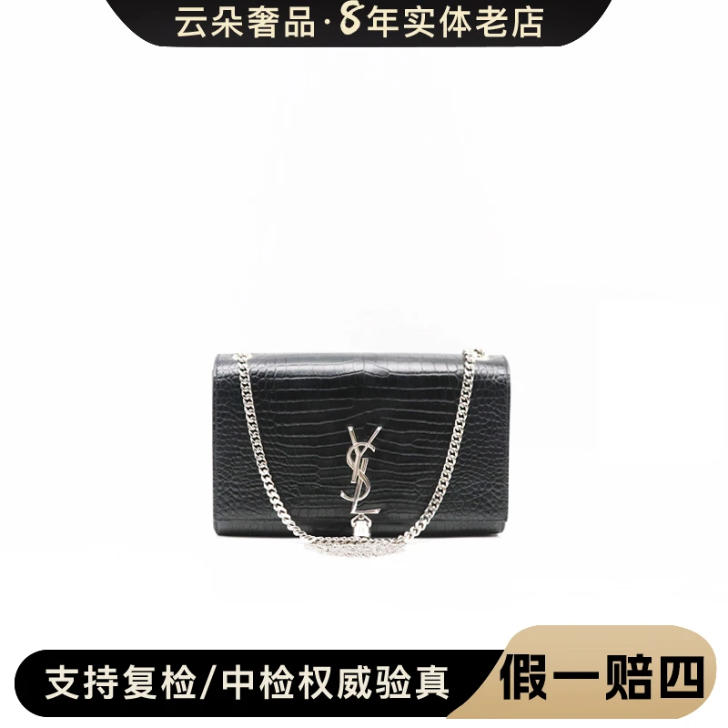 99新 YSL/圣罗兰 云朵奢品/圣罗兰 流苏包 黑银亮面