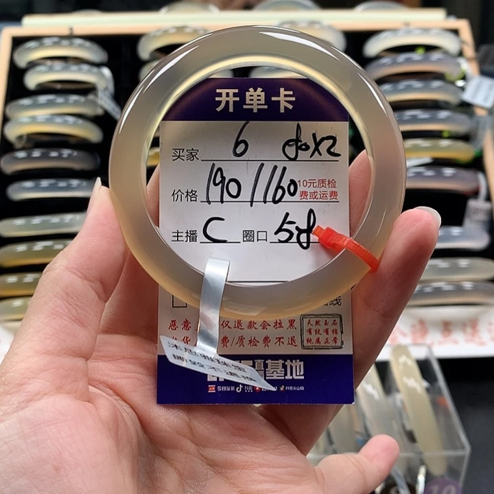 月***王玛瑙/玉髓未镶嵌手镯