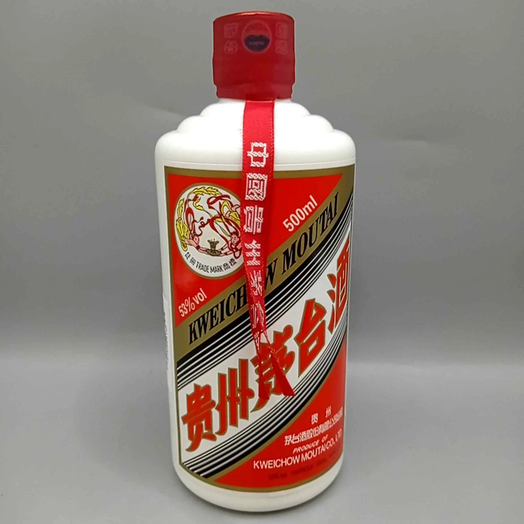 2015贵州茅台酒53度500ml