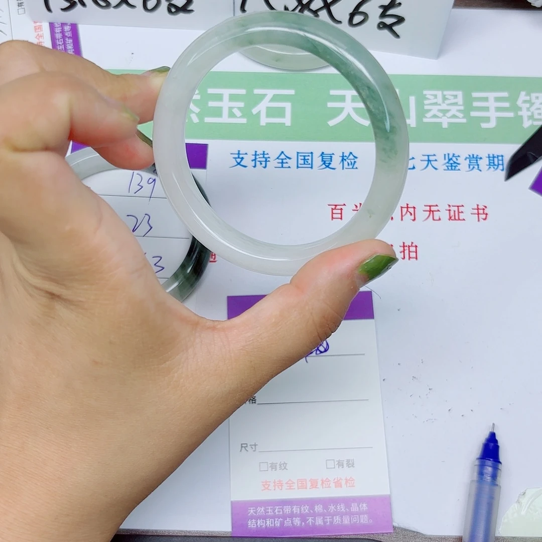 石英质玉手镯未镶嵌140/58