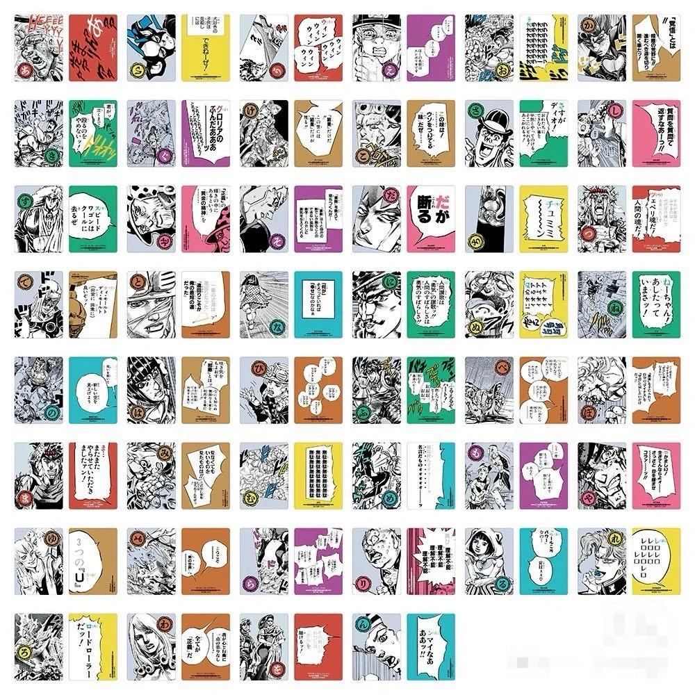 jojo人间赞歌留多歌牌