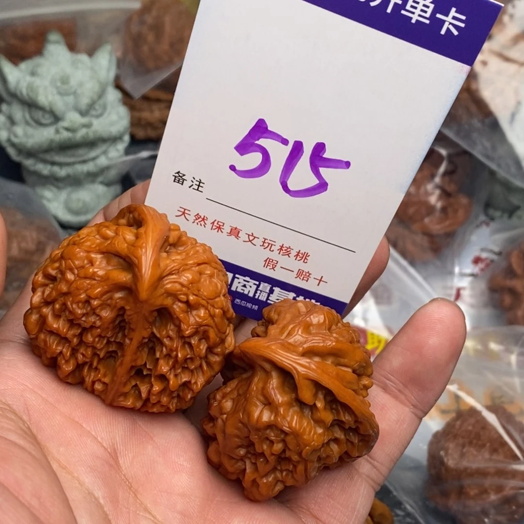 文玩核桃把件核桃