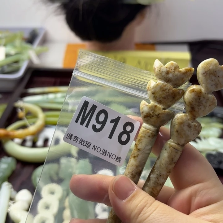 蛇纹石玉发饰合金?***?