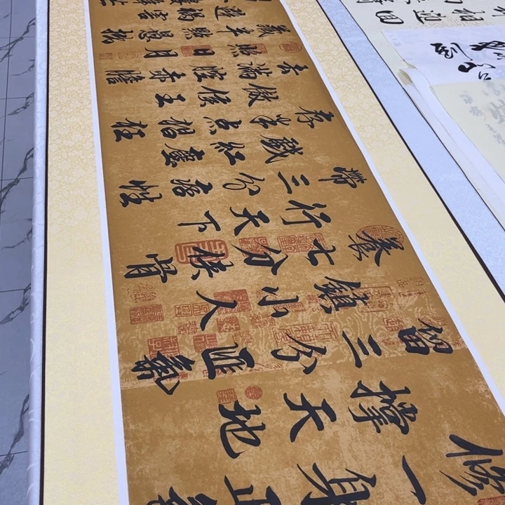 书法修一身正气卷轴