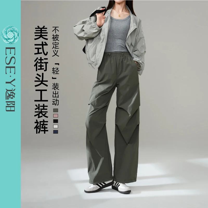 逸阳【复古美式】街头直筒伞兵裤女25夏新款休闲运动户外显瘦工装裤