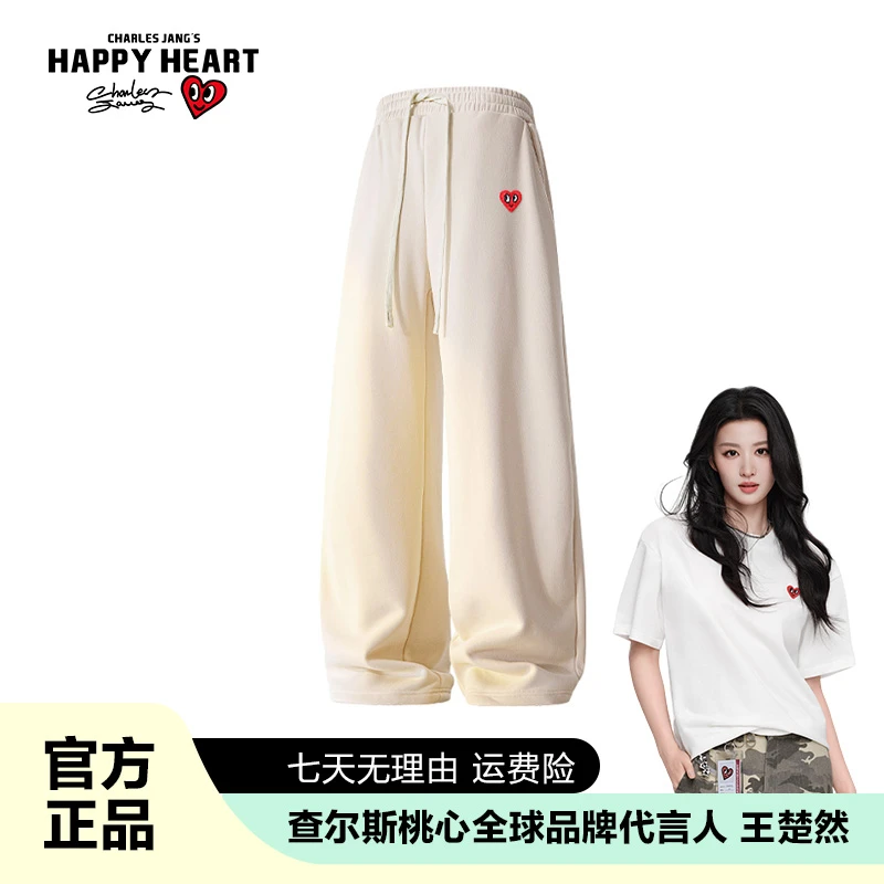 起司.查尔斯桃心 三层空气绒休闲裤垂感卫裤情侣同款男女款宽松