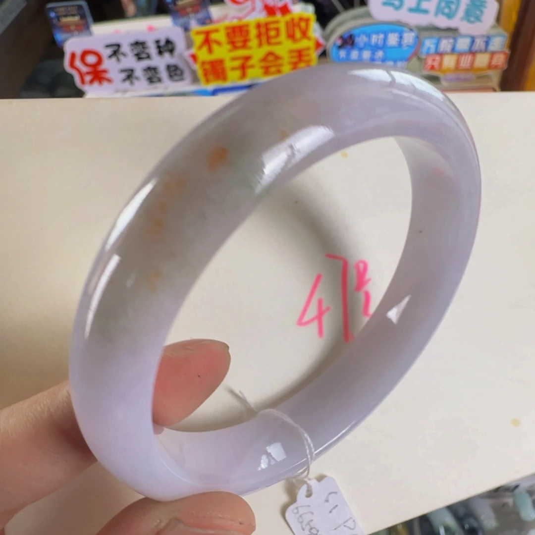 未镶嵌手镯翡翠老坑59