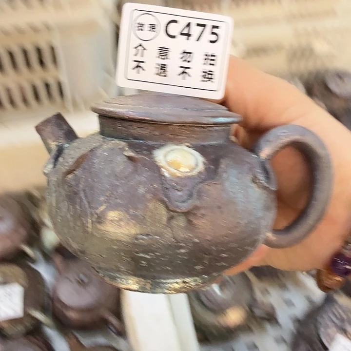 盘陶柴烧福利新品多多