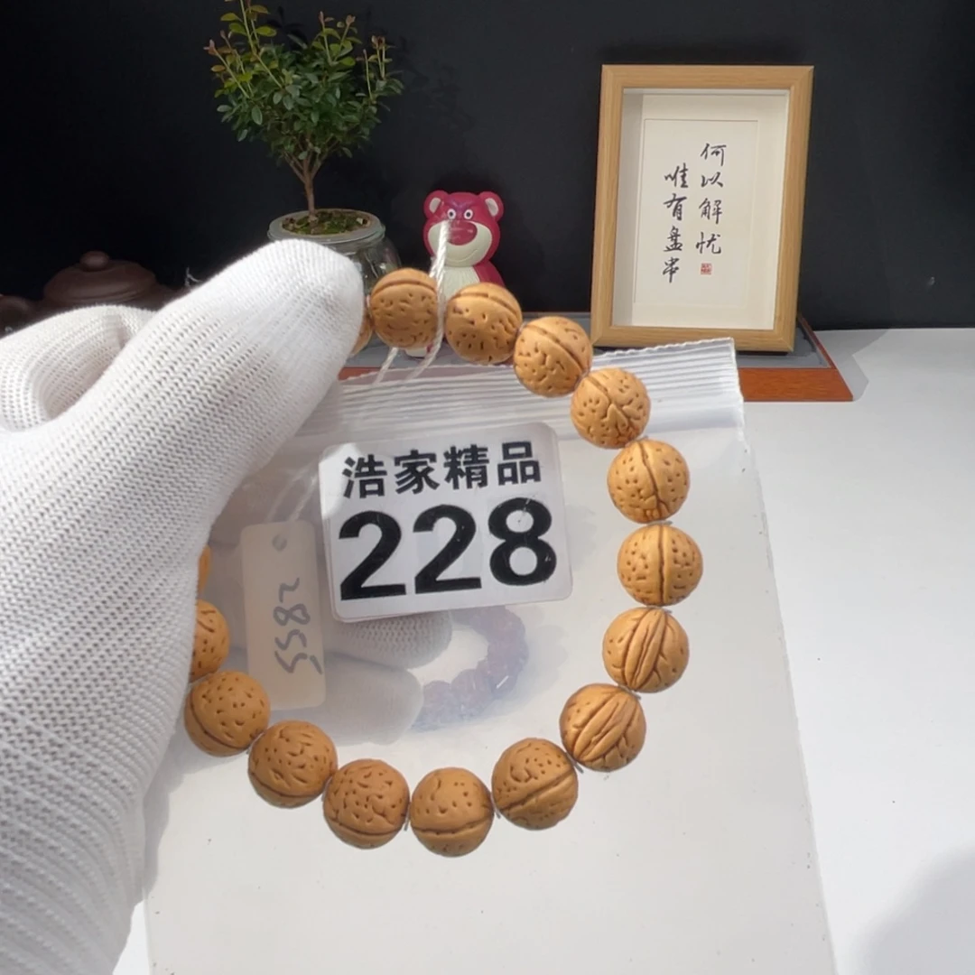文玩核桃吊坠浩家精品 228