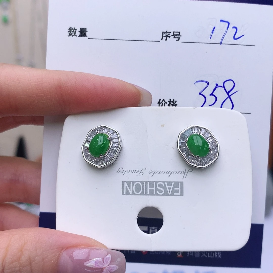 银S925镶嵌戒指翡翠172